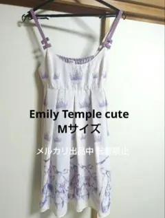 Emily Temple cute CrownBUNNY JSK ラベンダーのサムネイル