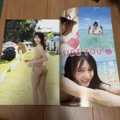 Item thumbnail for item dd3c5b2c-ffed-4c61-9b51-a8230a35eb4a