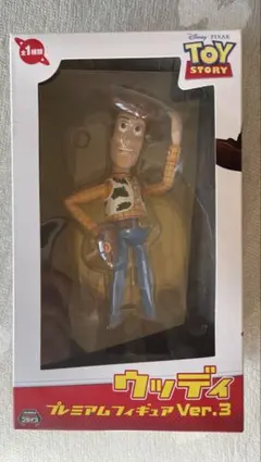 2025年最新】ウッディ プレミアムフィギュアの人気アイテム - メルカリ