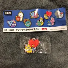 くら寿司 BT21