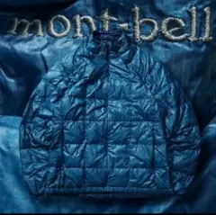 希少カラー mont-bell ダウンジャケット 光沢 テック系