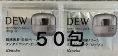 DEW タンタンコンクドロップα 0.5g 50包　デュウ