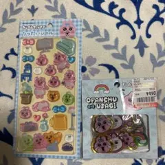 おぱんちゅうさぎ りったいシール フレークシール セット『正規品』