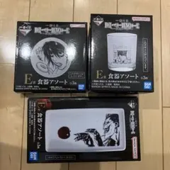 Item thumbnail for item 931e1ab3-e6b6-453a-aa71-b5d756e83374