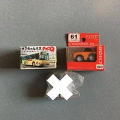 2026年最新】北島三郎記念館の人気アイテム - メルカリ