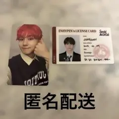 ENHYPEN ジョンウォン トレカセット