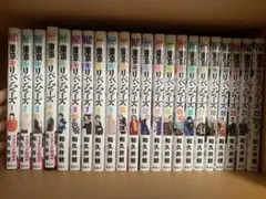 東京卍リベンジャーズ 東京リベンジャーズ 22巻まで