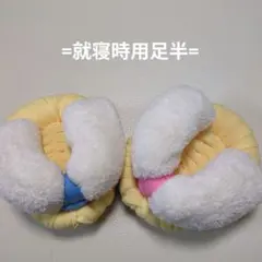 ひよこkids様 リクエスト 2点 まとめ商品