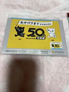 2026年最新】ヤマト運輸卓上カレンダーの人気アイテム - メルカリ