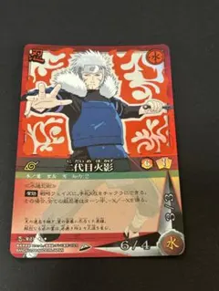 激レア美品 NARUTOカードゲーム 二代目火影プロモ バンダイ 2003忍-6