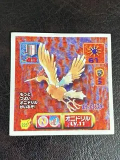 2025年最新】ポケモンシール アマダの人気アイテム - メルカリ