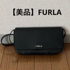 【美品】FURLA ショルダーバッグ 2way ブラック レザー フルラ