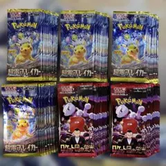 2025年最新】サーチ済みパックの人気アイテム - メルカリ