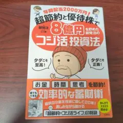 Item thumbnail for item ea749a4f-9337-482b-845b-dd23da0bad0f