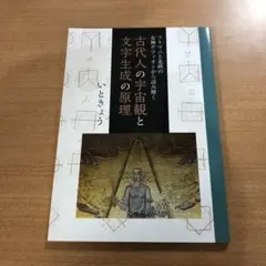 ゆえるぅ様 リクエスト 2点 まとめ商品
