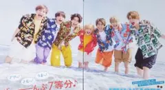 (2907)IMPACTors　Myojo 切り抜き