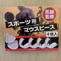 BULQREA スポーツ用マウスピース 3個のサムネイル