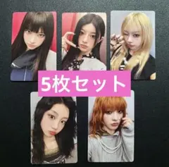 illit 1st yizhiyu yzy 予約限定 トレカ 5枚セット illit 1st yizhiyu yzy 予約限定 トレカ 5枚セット - メルカリ