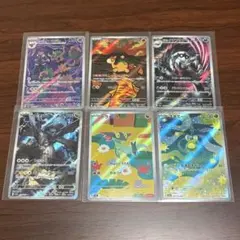 ポケモンカード　Megaドリームex AR 6枚セット