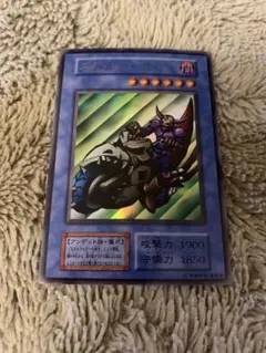 No.1546遊戯王美品初期スカルライダースカルライダーの復活ウルトラレア