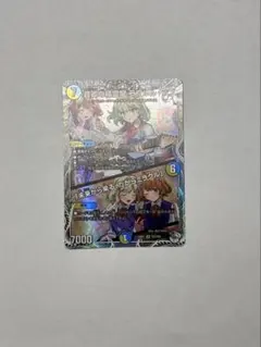 ラフルルラブ キャラ　４枚 Amazon.co.jp: デュエマ 音卿の精霊龍 ラフルル・ラブ /「未来から来る