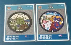 Item thumbnail for item b26370fd-845e-43aa-bf2a-2223c69a3b91