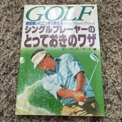 Item thumbnail for item c3624123-0ef0-4eec-b02b-adc8022e2e0f