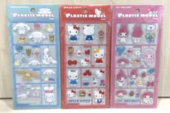 【正規品】 サンリオキャラクターズ　プラスチックモデル風シール　3枚セット