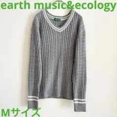 earth music&ecology Vネックニット　ケーブル編み　綿混