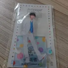 田村海琉　グッズ　まとめ売り ジャニーズJr. - 田村海琉の通販 by H｜ジャニーズジュニアなら