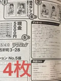 フラミニ様 リクエスト 2点 まとめ商品