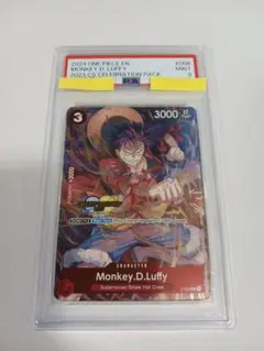 PSA9】ルフィ チャンピオンシップ セレブレーション プロモ ワンピース