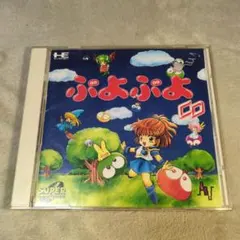 PCエンジン ぷよぷよ CD