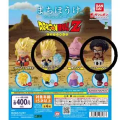 ドラゴンボール ガチャ まちぼうけ3 ゴテンクス＆ミスターサタン
