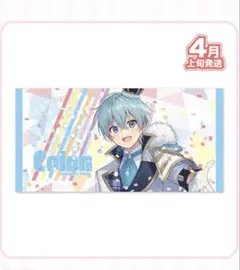 すとぷりピクチャータオル　ころん