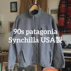 90s Patagonia USA製　シンチラ　フリースジャケット