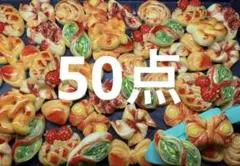 kuu@断捨離中様 リクエスト 3点 まとめ商品