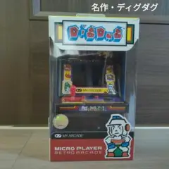 マイクロプレイヤー アーケード MICRO PLAYER MY ARCADE