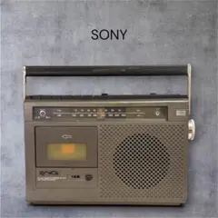 【動作品】SONY CF-1470 ソニー ラジカセ 電源コード付 昭和レトロ