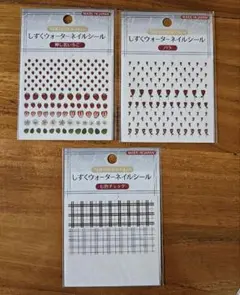 しずくウォーターネイルシール 新品未使用 3枚セット