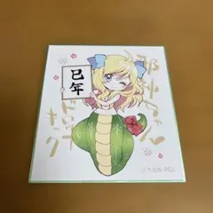 2025年最新】福のれん c105の人気アイテム - メルカリ