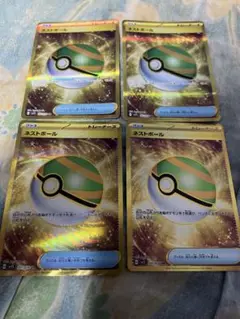 ネストボール　ur sm 4枚 Amazon | ネストボール（ポケモンカードゲーム SVシリーズ）4枚