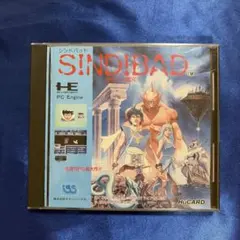 ⭐︎激レア⭐︎新品未開封⭐︎PCエンジン　Huカードソフト　シンドバット 地底の魔宮 2026年最新】シンドバット 地底の魔宮PCエンジンの人気アイテム - メルカリ