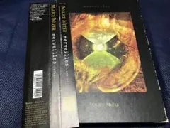 V系CD MALICE MIZER memoire CD + Best - メルカリ