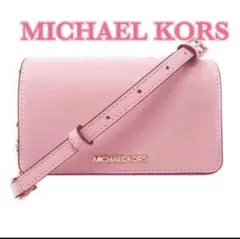 新品】MICHAEL KORS お財布型ショルダーバッグ ピンク - メルカリ