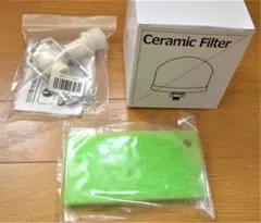 ポタポタクラブ☆セラミックフィルター☆ゼオライトフィルターセット