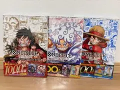 シュリック付き　新品　ワンピースカードゲーム コンプリートガイド 3冊セット