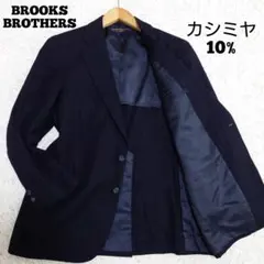 ヴィンテージ ストライプ