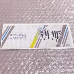 オンゲキ みどくじ 特典ステッカー セツナ