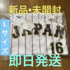 れ*い様 12時間以内発送 大谷翔平 WBC2026ユニフォーム　L 新品未開封